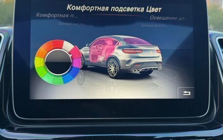 Mercedes-Benz GLE Coupe AMG, 2016 год, 4 390 000 рублей, 17 фотография