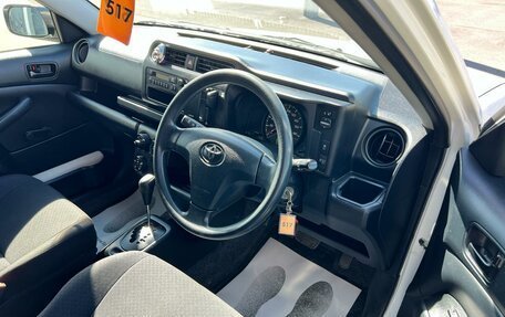Toyota Probox I, 2016 год, 1 279 000 рублей, 9 фотография