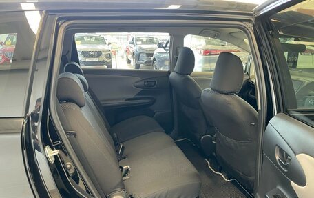 Toyota Wish II, 2010 год, 1 649 000 рублей, 18 фотография