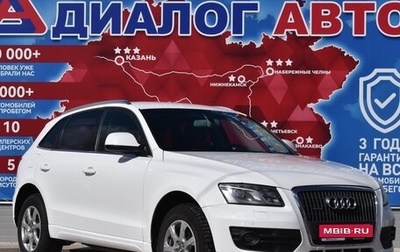 Audi Q5, 2009 год, 990 000 рублей, 1 фотография