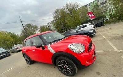 MINI Countryman I (R60), 2011 год, 1 150 000 рублей, 1 фотография