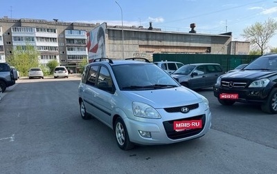 Hyundai Matrix I рестайлинг, 2008 год, 435 000 рублей, 1 фотография