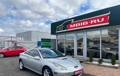 Toyota Celica VII рестайлинг, 2002 год, 599 000 рублей, 1 фотография