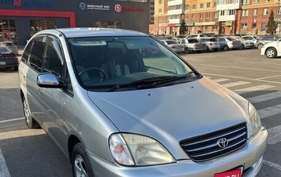 Toyota Nadia, 1999 год, 590 000 рублей, 1 фотография