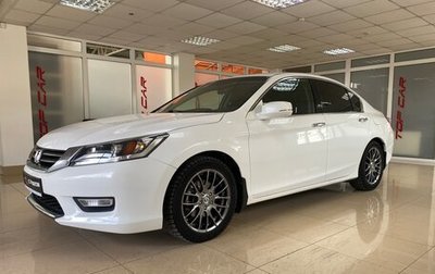 Honda Accord IX рестайлинг, 2015 год, 1 849 999 рублей, 1 фотография