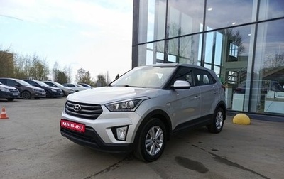Hyundai Creta I рестайлинг, 2019 год, 1 800 000 рублей, 1 фотография