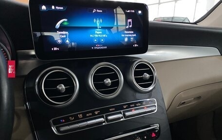 Mercedes-Benz GLC, 2020 год, 4 299 000 рублей, 29 фотография
