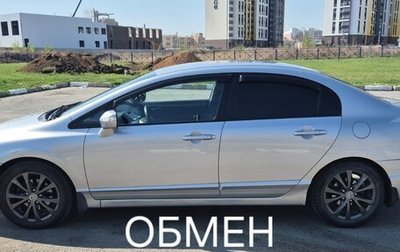 Honda Civic VIII, 2007 год, 689 000 рублей, 1 фотография