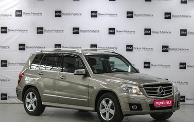 Mercedes-Benz GLK-Класс, 2008 год, 1 499 990 рублей, 1 фотография