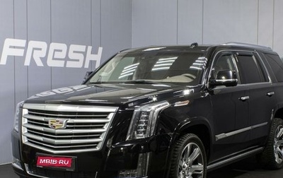 Cadillac Escalade IV, 2015 год, 4 150 000 рублей, 1 фотография