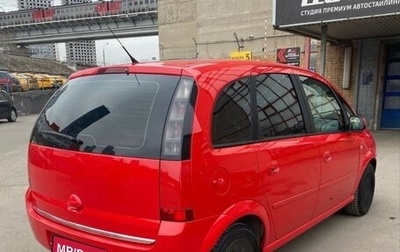 Opel Meriva, 2008 год, 530 000 рублей, 1 фотография