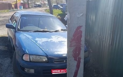 Nissan Presea II, 1996 год, 190 000 рублей, 1 фотография