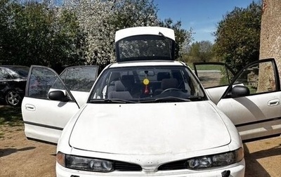 Mitsubishi Galant VIII, 1993 год, 250 000 рублей, 1 фотография