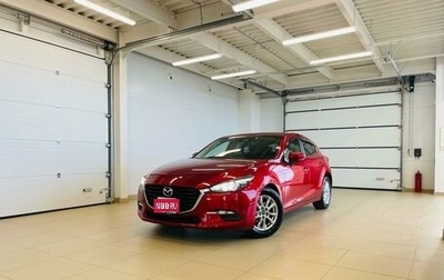 Mazda Axela, 2018 год, 1 449 000 рублей, 1 фотография