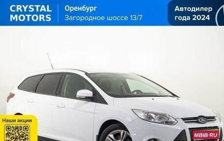 Ford Focus III, 2013 год, 1 049 000 рублей, 1 фотография