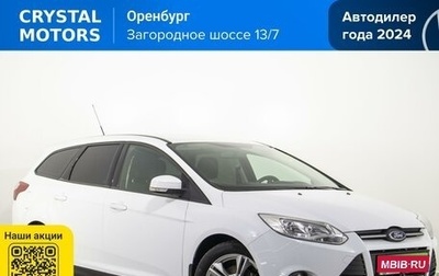 Ford Focus III, 2013 год, 1 049 000 рублей, 1 фотография