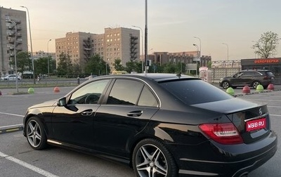 Mercedes-Benz C-Класс, 2012 год, 1 480 000 рублей, 1 фотография