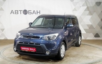 KIA Soul II рестайлинг, 2014 год, 1 299 000 рублей, 1 фотография