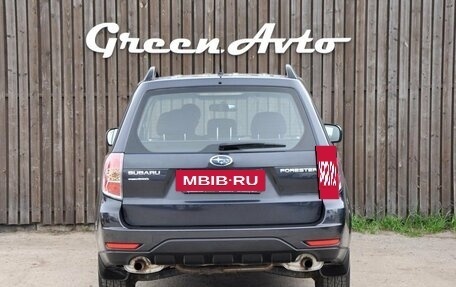 Subaru Forester, 2012 год, 1 450 000 рублей, 6 фотография