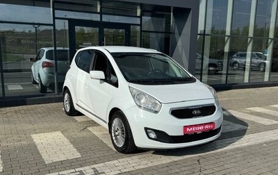 KIA Venga I, 2014 год, 1 053 000 рублей, 1 фотография