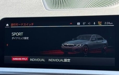 BMW 3 серия, 2022 год, 2 750 000 рублей, 17 фотография