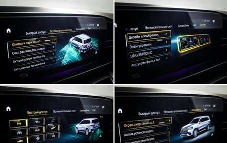 Mercedes-Benz GLS AMG, 2021 год, 17 990 000 рублей, 25 фотография