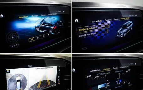 Mercedes-Benz GLS AMG, 2021 год, 17 990 000 рублей, 24 фотография