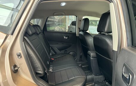 Nissan Qashqai, 2012 год, 1 090 000 рублей, 25 фотография