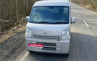 Nissan NV100 Clipper III, 2017 год, 1 фотография