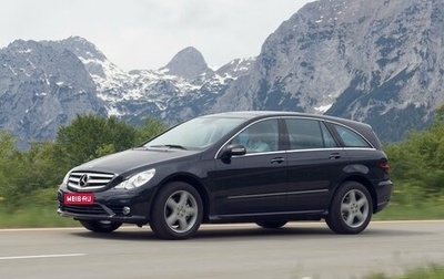 Mercedes-Benz R-Класс, 2007 год, 900 000 рублей, 1 фотография
