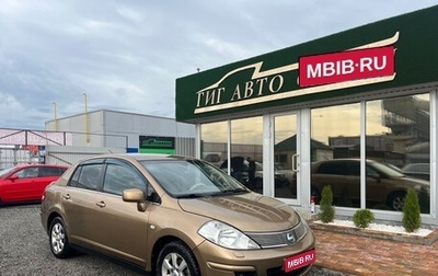 Nissan Tiida, 2007 год, 498 000 рублей, 1 фотография