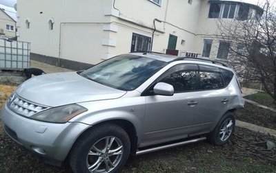 Nissan Murano, 2006 год, 420 000 рублей, 1 фотография