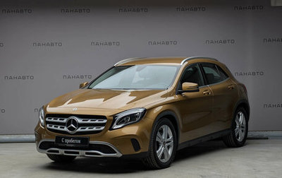 Mercedes-Benz GLA, 2017 год, 2 296 000 рублей, 1 фотография