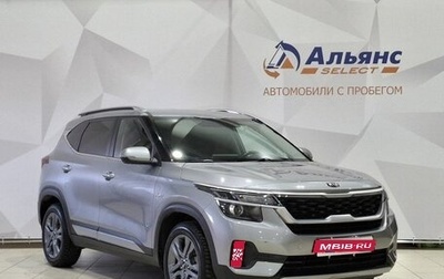 KIA Seltos I, 2020 год, 2 380 000 рублей, 1 фотография