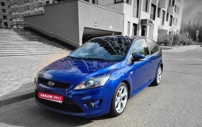 Ford Focus ST III, 2008 год, 1 750 000 рублей, 1 фотография