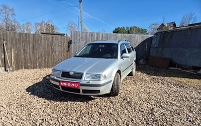 Skoda Octavia IV, 2001 год, 490 000 рублей, 1 фотография