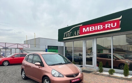 Honda Fit III, 2004 год, 412 000 рублей, 1 фотография