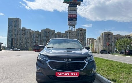 Chevrolet Equinox III, 2020 год, 1 840 000 рублей, 5 фотография
