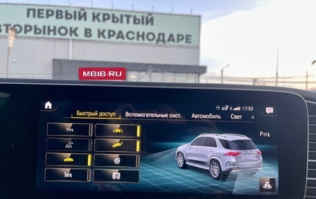 Mercedes-Benz GLE, 2019 год, 6 600 000 рублей, 28 фотография