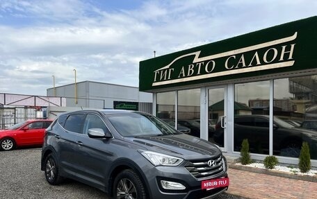Hyundai Santa Fe III рестайлинг, 2012 год, 1 535 000 рублей, 3 фотография