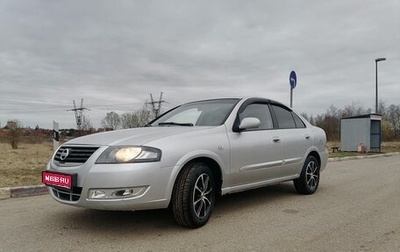 Nissan Almera Classic, 2011 год, 590 000 рублей, 1 фотография
