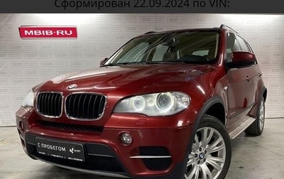 BMW X5, 2012 год, 2 500 000 рублей, 1 фотография