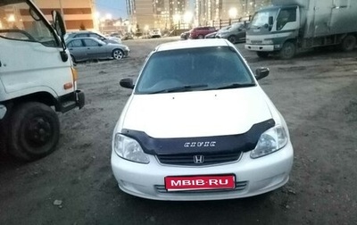 Honda Civic Ferio III, 1999 год, 360 000 рублей, 1 фотография