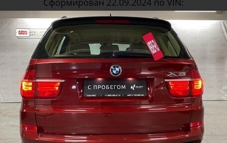 BMW X5, 2012 год, 2 500 000 рублей, 4 фотография
