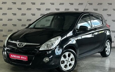 Hyundai i20 IB рестайлинг, 2010 год, 550 000 рублей, 1 фотография