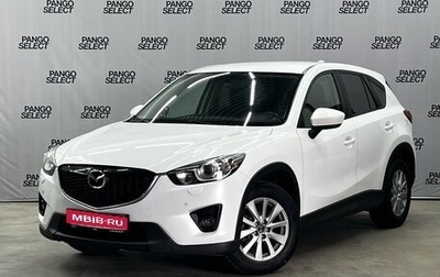 Mazda CX-5 II, 2014 год, 1 620 000 рублей, 1 фотография