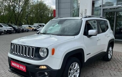 Jeep Renegade I рестайлинг, 2015 год, 1 800 000 рублей, 1 фотография