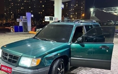 Subaru Forester, 1999 год, 360 000 рублей, 1 фотография