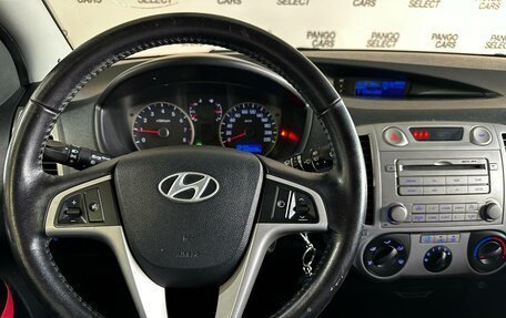 Hyundai i20 IB рестайлинг, 2010 год, 550 000 рублей, 9 фотография