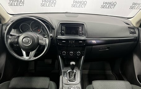Mazda CX-5 II, 2014 год, 1 620 000 рублей, 9 фотография